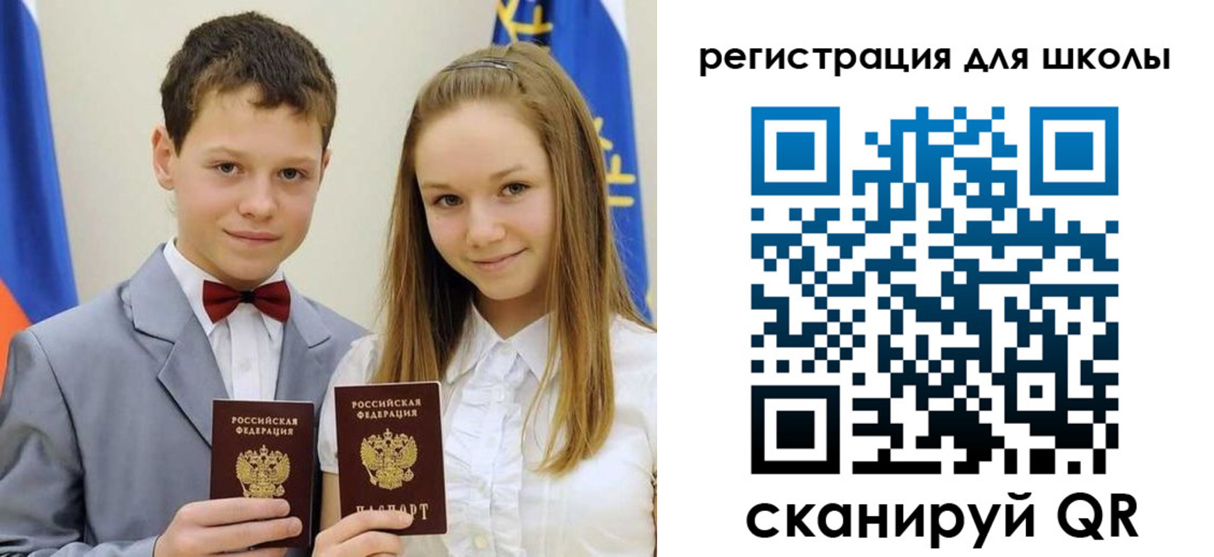 прописка для кредита в Абинске