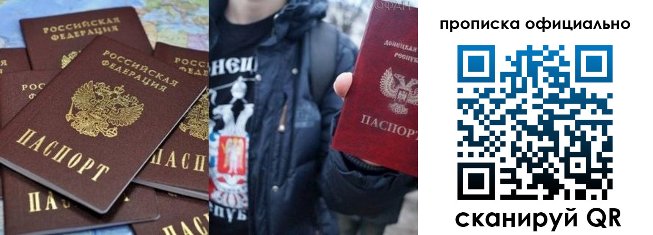 где прописаться в Абинске
